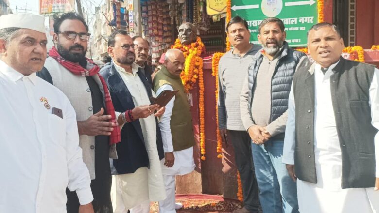 स्वतंत्रता संग्राम सेनानी पूर्व मंत्री स्वर्गीय सालिकराम जयसवाल जी की पुण्यतिथि मनाई गई