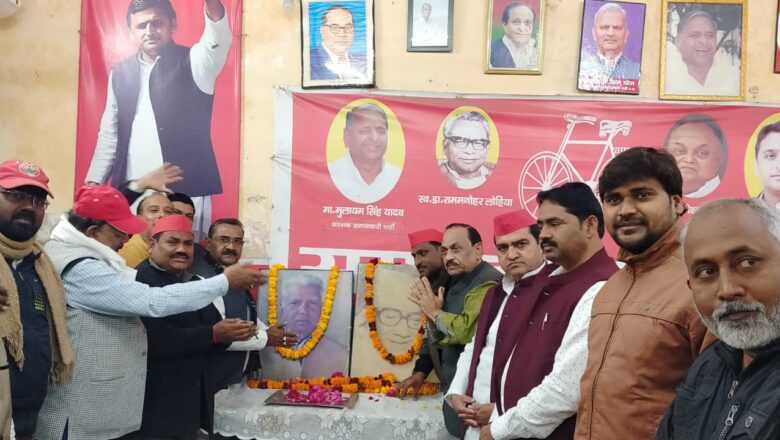 राजनारायण के विद्रोही तेवरों से हिल उठी थी ब्रिटिश सरकार : योगेश चंद्र यादव 