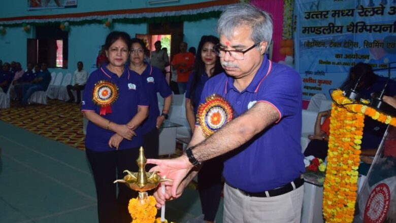 रेलगाँव कॉलोनी सूबेदारगंज उत्तर मध्य रेलवे की तीन दिवसीय अंतर मण्डलीय चैम्पियनशिप का हुआ शुभारंभ