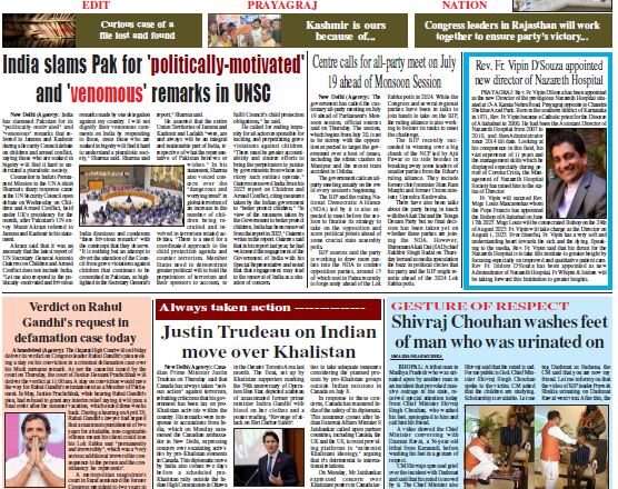 Ujala Shikhar Eng E Paper 7th July 2023