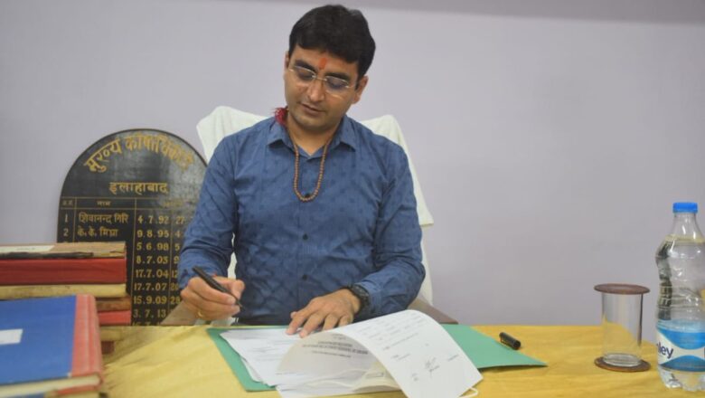 जांच में दोषी ग्राम प्रधान निलंबित,DM प्रयागराज ने की कार्यवाही