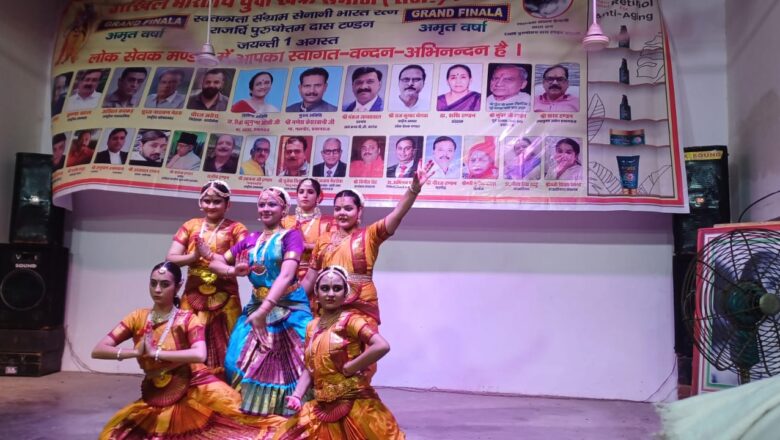 अखिल भारतीय युवा खत्री समाज ने मनाई राजर्षि टंडन की जयंती,स्कूलों के बच्चों ने रंगारंग सांस्कृतिक कार्यक्रम कर बांधा समां