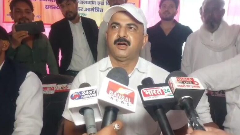 प्रदेश के सबसे चर्चित ब्लाकप्रमुख ने की ब्लाक में बैठक