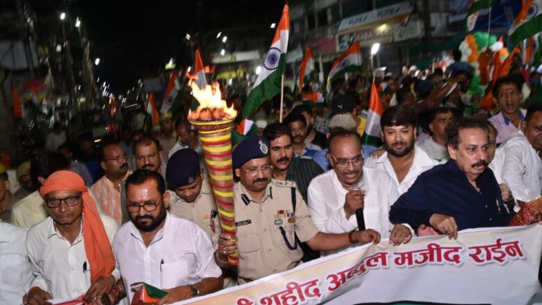 मेरी माटी मेरा देश कार्यक्रम के अतंगर्त 13 अगस्त के शहीदों किया नमन,मशाल जूलुस निकालकर शहीद अब्दुल मजीद को दी श्रध्दाजंली