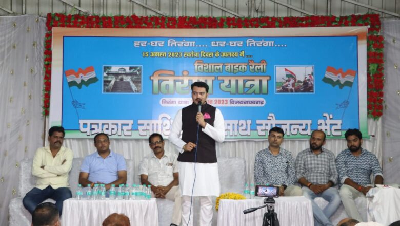 हरिहर तीर्थ से हजारों बाइकों पर निकलेगी तिरंगा