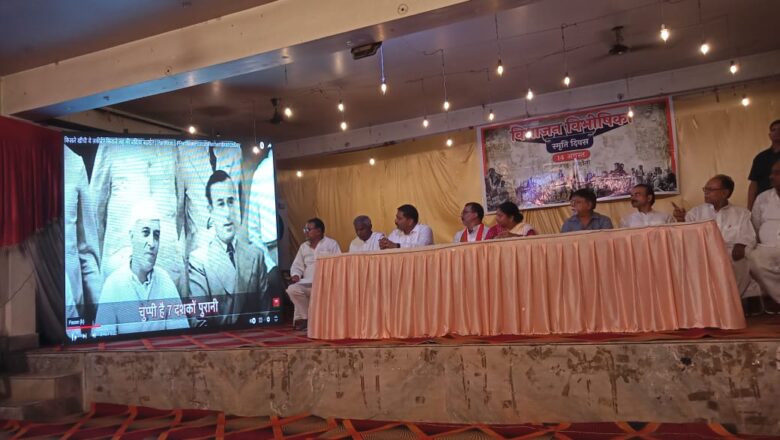 विभाजन विभीषिका स्मृति दिवस के अवसर पर नगर पालिका चंदौली दीनदयाल नगर इंटर कालेज से मौन जुलूस उठकर अग्रवाल सेवा संस्थान में गोष्ठी में परिवर्तित हुआ