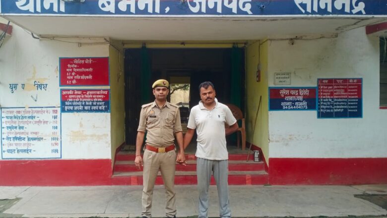 फरार चल रहे गैंगस्टर को पुलिस ने अरेस्ट कर भेजा जेल
