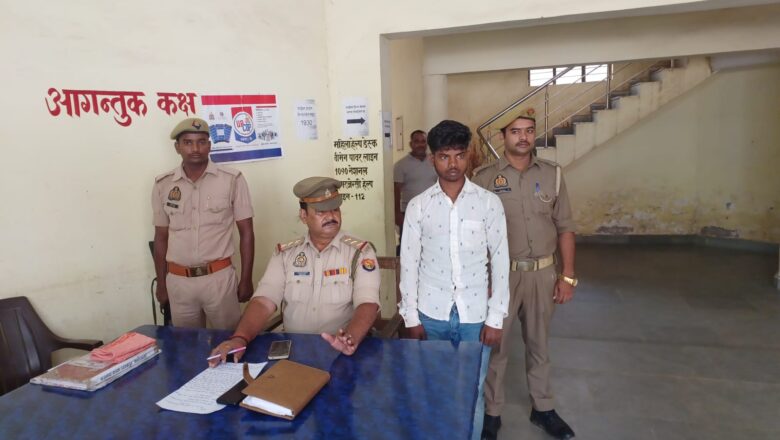 पॉक्सो एक्ट में रेपिस्ट को पुलिस ने किया अरेस्ट