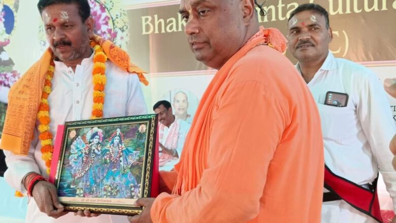 इस्कॉन के द्वारा भक्ति वेदांत सांस्कृतिक केंद्र के लिए भूमि पूजन यज्ञ का हुआ आयोजन