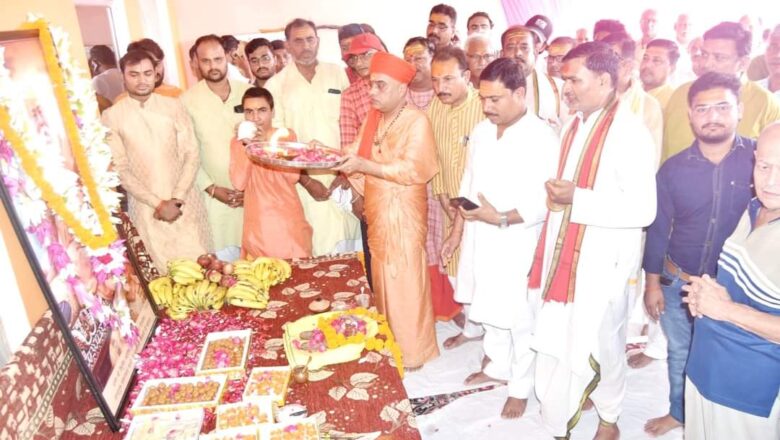 शंकराचार्य स्वामी स्वरूपानंद सरस्वती महाराज का 100 वां अवतरण दिवस धूमधाम से मनाया गया