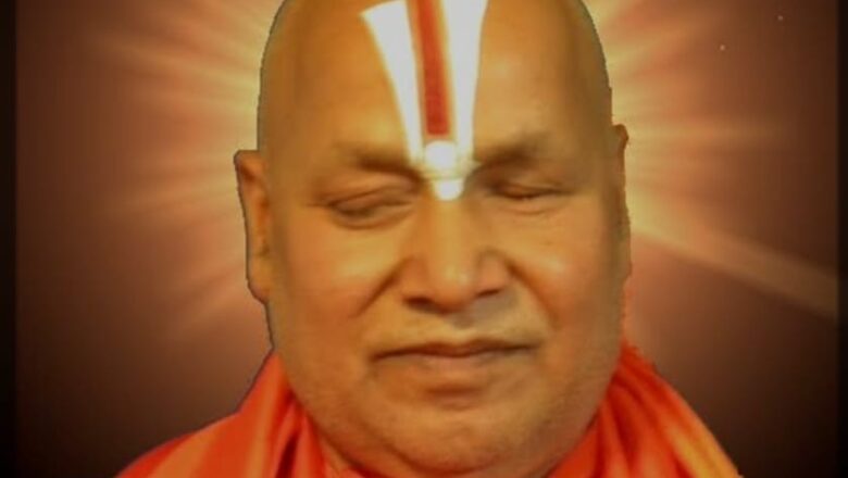 पद्मविभुषण जगद्गुरु स्वामी रामभद्राचार्य जी महाराज श्रीतुलसीपीठ,चित्रकूट आज से 5 सितंबर तक मुंबई में