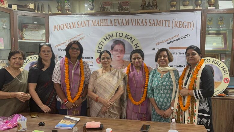 पूनम संत महिला एवं विकास समिति की आवश्यक बैठक सृजन हॉस्पिटल के सभागार में संपन्न हुई