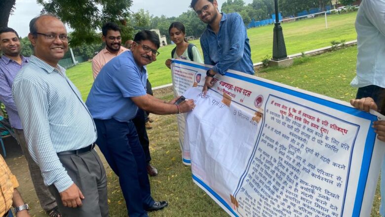 राष्ट्रीय सेवा योजना, इलाहाबाद विश्वविद्यालय द्वारा विज्ञान संकाय परिसर में चलाया गया स्वक्षता पखवाड़ा