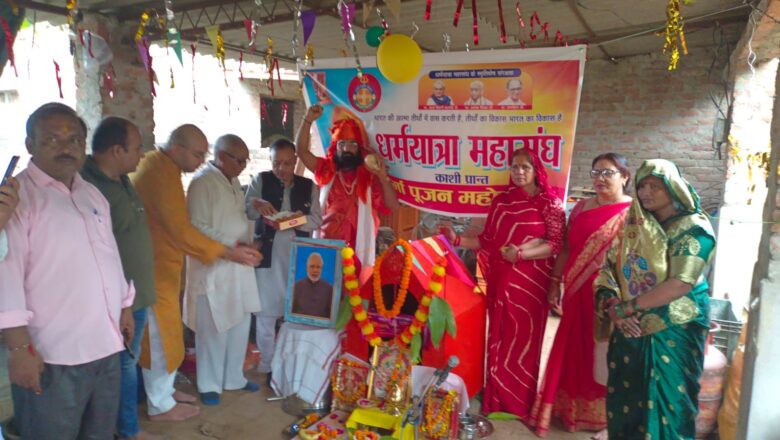 आदि शिल्पी विश्वकर्मा और नव भारत के शिल्पी नरेंद्र दामोदर दास मोदी का जन्मदिन धूमधाम से मनाया गया