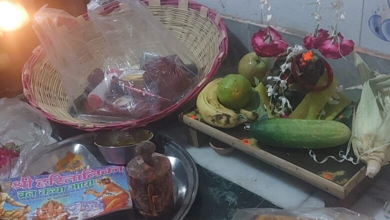 पति की दीर्घायु के लिये सुहागिनों ने रखा तीज व्रत