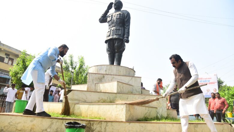 प्रधानमंत्री के आह्वान पर साँसद ने पार्टी कार्यकर्ताओं के साथ नेताजी सुभाषचंद्र बोस स्मारक की सफाई एवँ सफाई कर्मियों का किया सम्मान