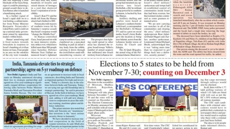 Ujala Shikhar e paper Eng 10.10.2023