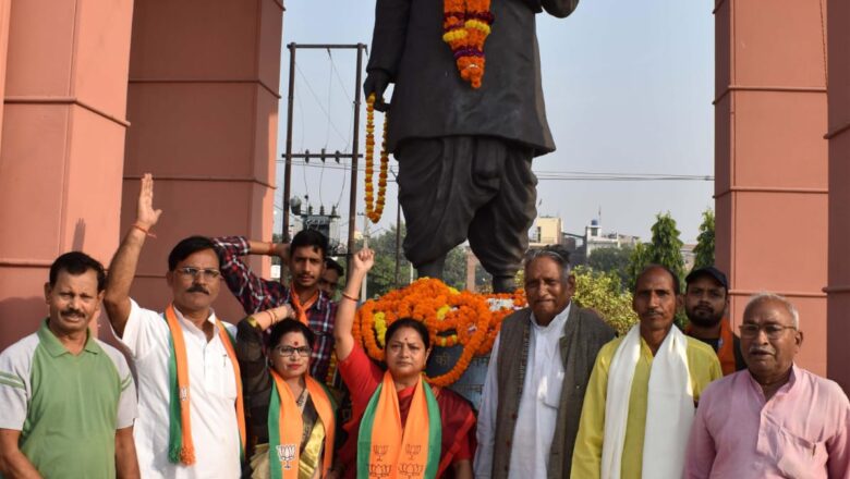 सरदार वल्लभ भाई पटेल ने अखंड भारत के सपने को साकार किया – अनामिका चौधरी