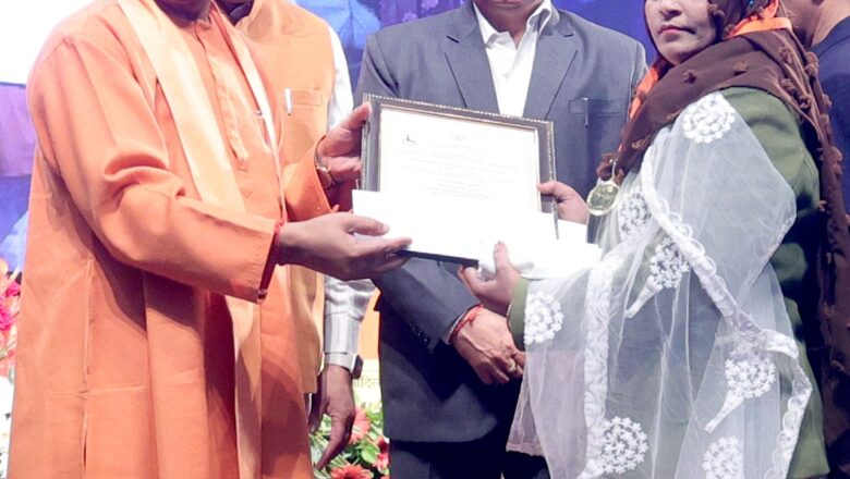 नसीमा बेगम को मुख्यमंत्री योगी आदित्यनाथ ने सम्मानित किया