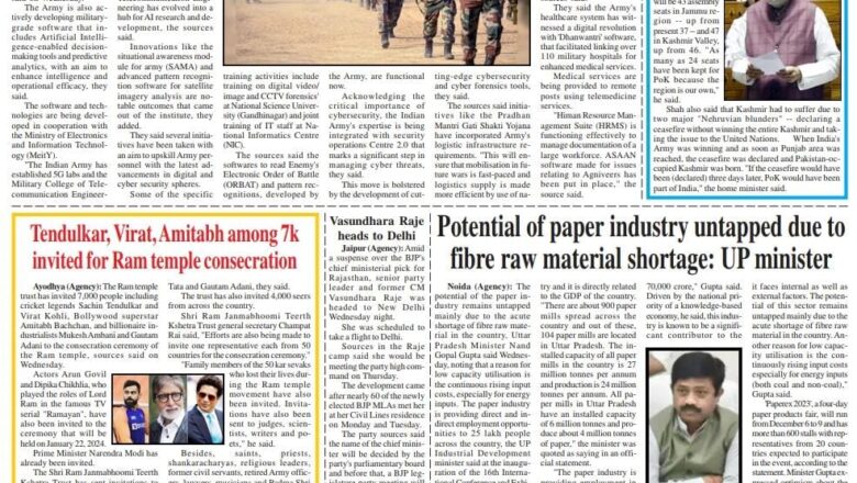 Ujala Shikhar e paper Eng 07.12.2023