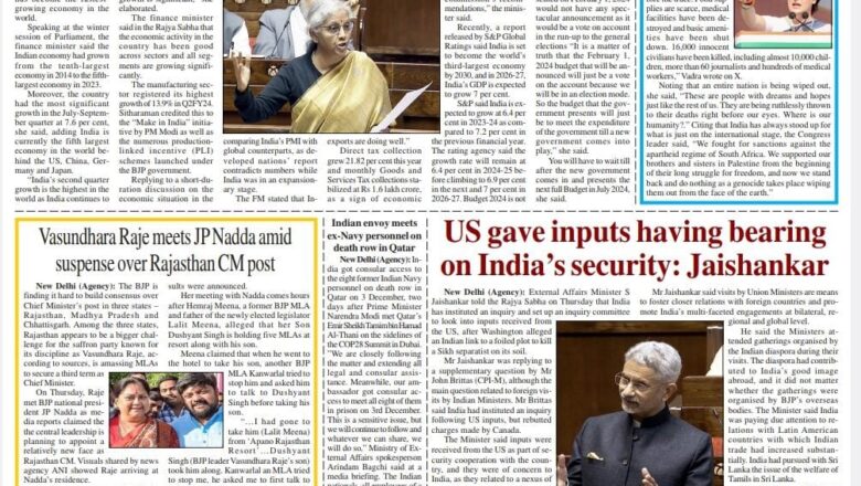 Ujala Shikhar e paper Eng 08.12.2023