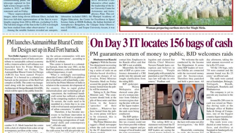 Ujala Shikhar e paper Eng 09.12.2023