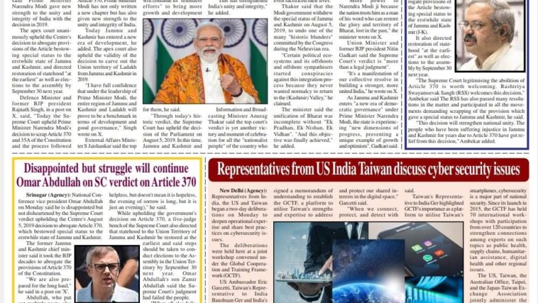 Ujala Shikhar e paper Eng 12.12.2023