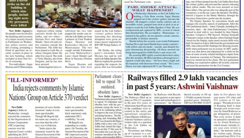 Ujala Shikhar e paper Eng 14.12.2023