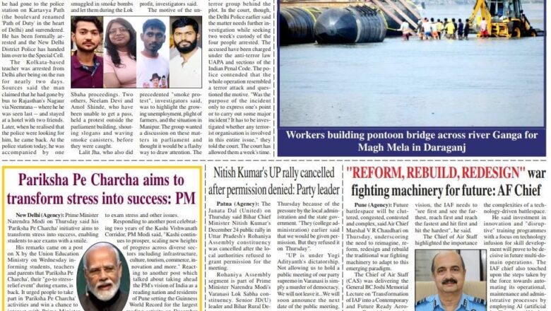 Ujala Shikhar e paper Eng 15.12.2023