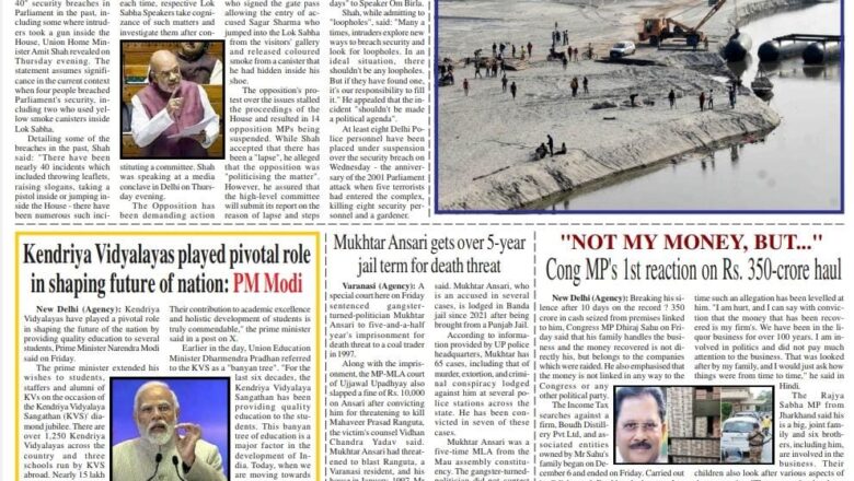 Ujala Shikhar e paper Eng 16.12.2023