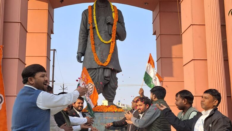 कांग्रेसियों ने पुण्यतिथि पर सरदार पटेल को किया याद