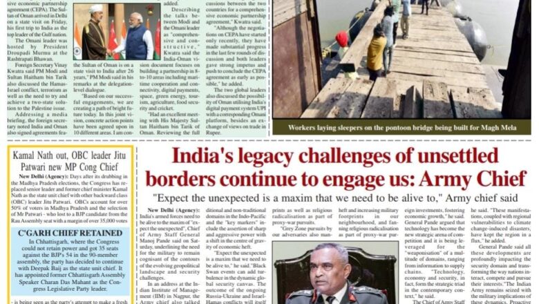 Ujala Shikhar e paper Eng 17.12.2023