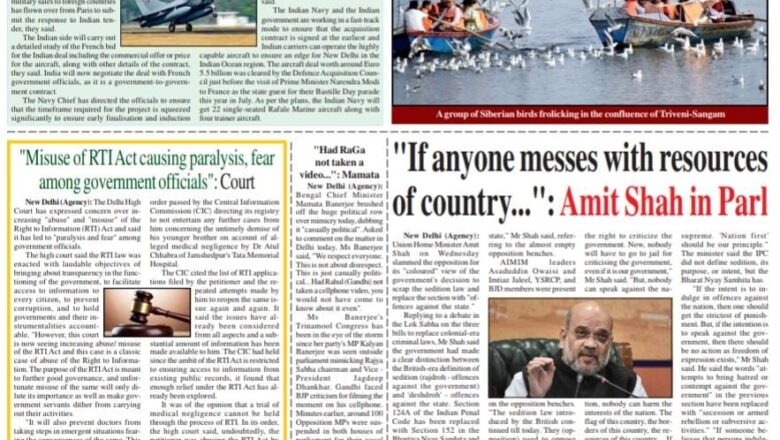 Ujala Shikhar e paper Eng 21.12.2023