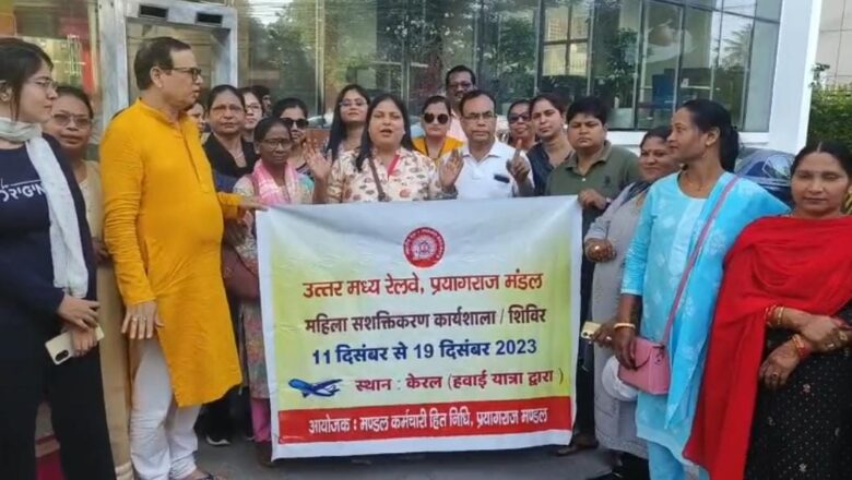 महिला सशक्तिकरण के उद्देश्य से कार्मिक विभाग द्वारा महिला सशक्तिकरण कैंप सम्पन्न