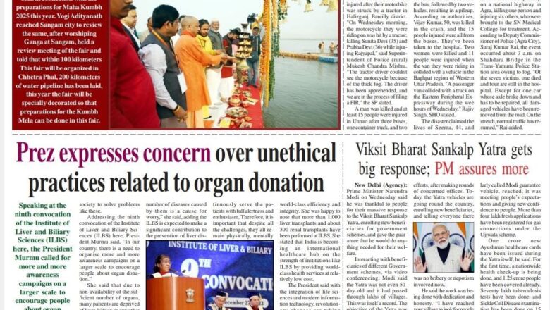 Ujala Shikhar e paper Eng 28.12.2023