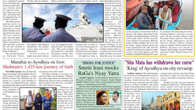 Ujala Shikhar e paper Eng 29.12.2023