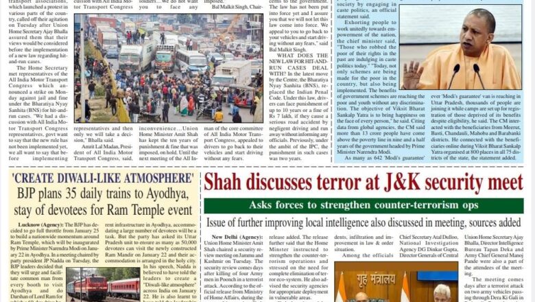 Ujala Shikhar e paper Eng 03.01.2024