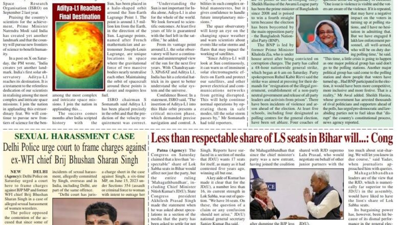 Ujala Shikhar e paper Eng 07.01.2024