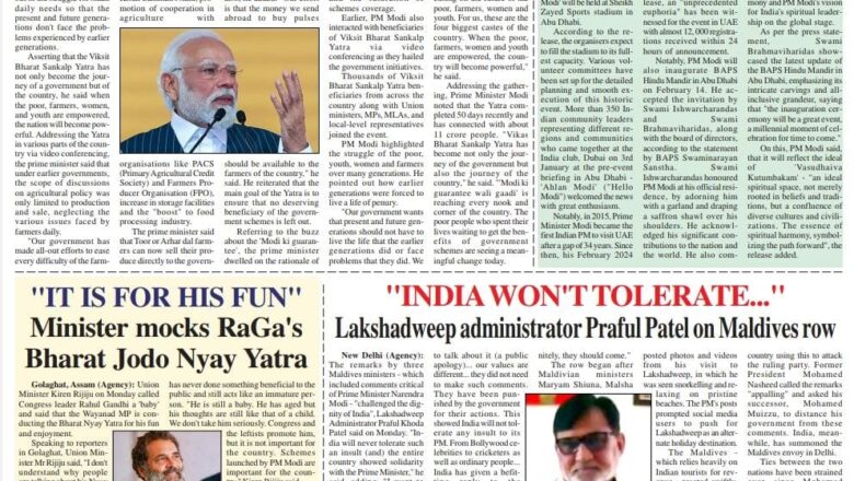 Ujala Shikhar e paper Eng 09.01.2024