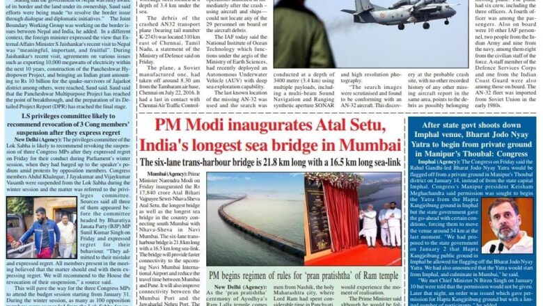 Ujala Shikhar e paper Eng 13.01.2024