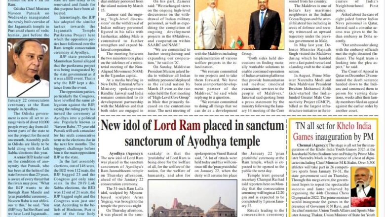 Ujala Shikhar e paper Eng 19.01.2024