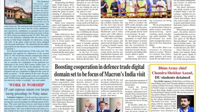 Ujala Shikhar e paper Eng 20.01.2024