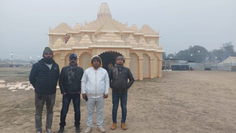 संगम नगरी प्रयागराज में चल रहे माघ मेले में दिखेगा आधुनिकता और प्राचीनता संगम