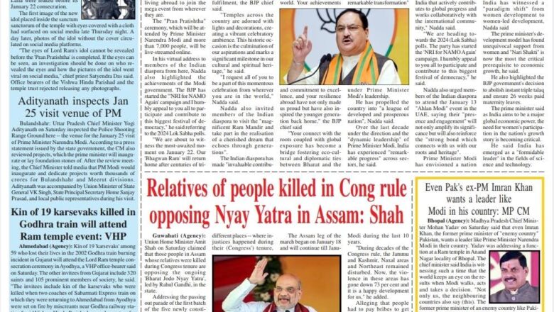 Ujala Shikhar e paper Eng 21.01.2024