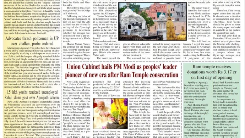 Ujala Shikhar e paper Eng 25.01.2024