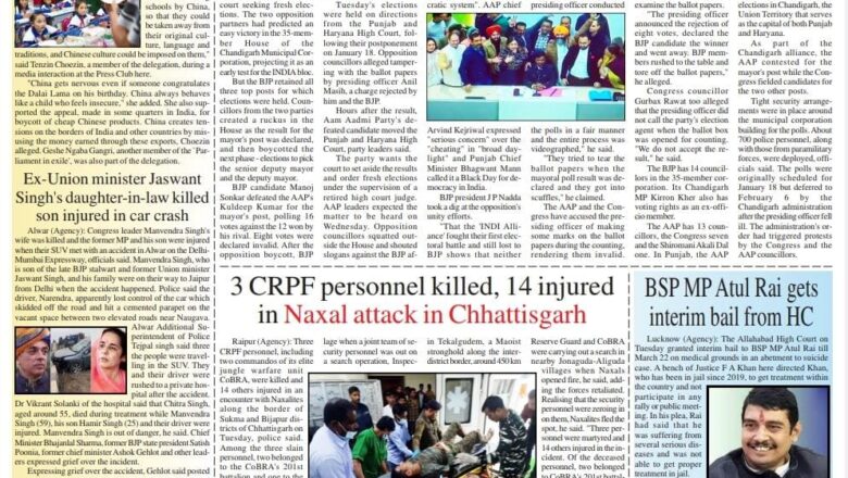 Ujala Shikhar e paper Eng 31.01.2024