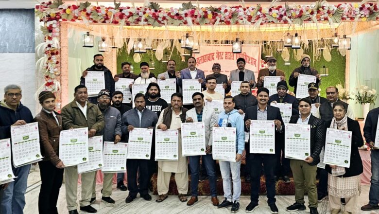 गेस्ट हाउस एसोसिएशन के नव वर्ष कैलेंडर का विमोचन 