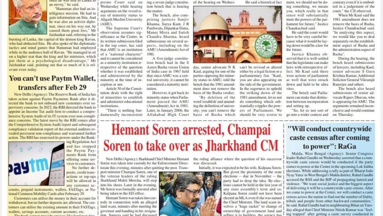 Ujala Shikhar e paper Eng 01.02.2024