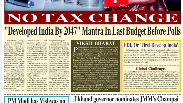 Ujala Shikhar e paper Eng 02.02.2024