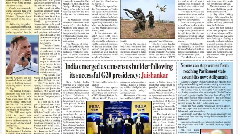 Ujala Shikhar e paper Eng 03.02.2024